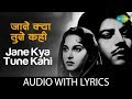 Jane Kya Tune Kahi Lyrical | Pyaasa | Geeta Dutt | Mala Sinha | Waheeda Rehman | Guru Dutt