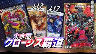 アツトが入る！？『クローシス覇道』「轟轟轟、今までありがとう。そしてこれからも・・・」