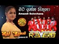 Mata inna hithuna | Amandi sulochana with Reverb Band | S & S Entertainment Hot Blast Season 01