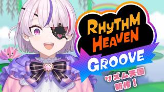 【Rhythm Heaven Groove】Choppa!【Maria Marionette | NIJISANJI EN】