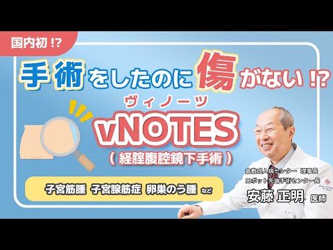 アナ・ポーラ・シーベルトさんはIUDで子宮に穴を開け、手術を受ける
