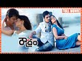 Roudram Full Length Movie Jiiva Shriya Saran Ganesh Acharya Cine Square