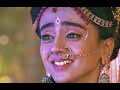 Rukmini And Krishna Emotional Scene