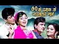 70s के सदाबहार गाने Best Of 70s Bollywood Songs Lata Rafi Kishore Old Hind