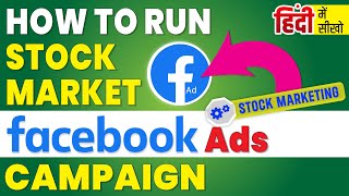 How to run Facebook ads for stock market