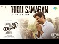 Tholi Samaram Video Song Yatra 2 Mammootty Jiiva Mahi V Raghav Santhosh Narayanan