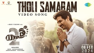 Tholi Samaram ( ) Song Lyrics - Yatra 2 Tholi Samaram ( ) Song Lyrics - Yatra 2