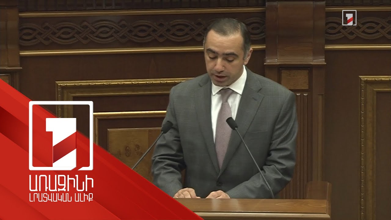 Նախատեսվում է ոստիկանության զորքերի և պետական պահպանության գլխավոր վարչության հենքի վրա ձևավորել Ազգային գվարդիա. Արա Ֆիդանյան