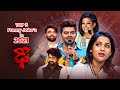 Top 5 Funny Jokes In 2021 Dhee Sudigali Sudheer Rashmi Varshini Pradeep 6th September 2023