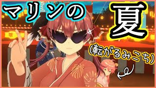 マリン船長の8月を振り返ったらいっぱい元気を貰えた(後半)【宝鐘マリン毎月振り返り】(2022)