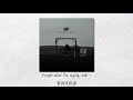【中英歌詞】NF - The Search 【中英歌詞】NF - The Search