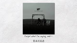 Download lagu 【中英歌詞】NF - The Search mp3