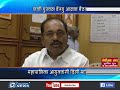PANIPURVATHA DENGU AADHAVA BAITHAK IN SOLAPUR NEWS