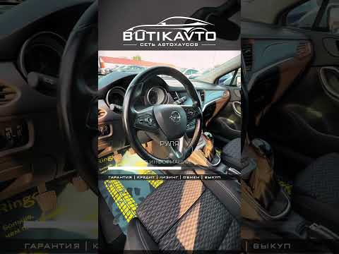 фото opel astra k 0