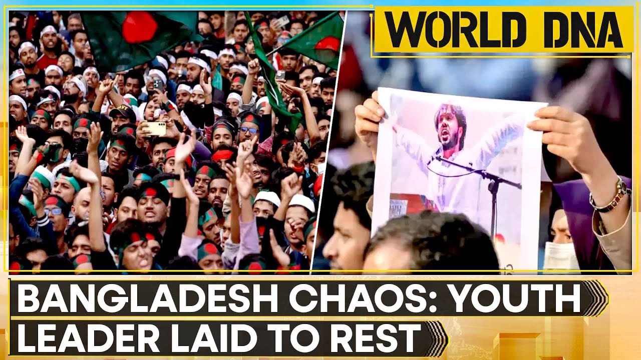 Bangladesh Protests: Osman Hadi's Funeral Held at Central Mosque of Dhaka University | World DNA