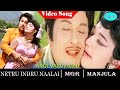 Netru Indru Naalai Movie Songs Ange Varuvadhu Video Song M G Ramachandran Manjula