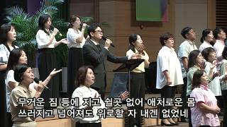 주일 3부 예배 찬양
