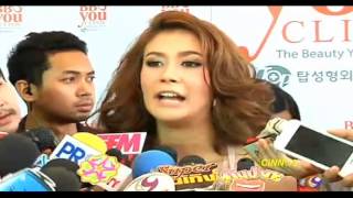 เอมี่ เมิน ฉาว ซี-กระแต ไม่จบ