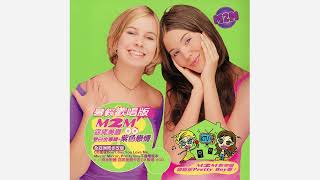 M2M - Girl In Your Dreams (Live Acoustic MCM/Austereo Melbourne) - 2000