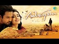 Audio Jukebox Hindi Songs Imran Hashmi Awarapan Movie All Song