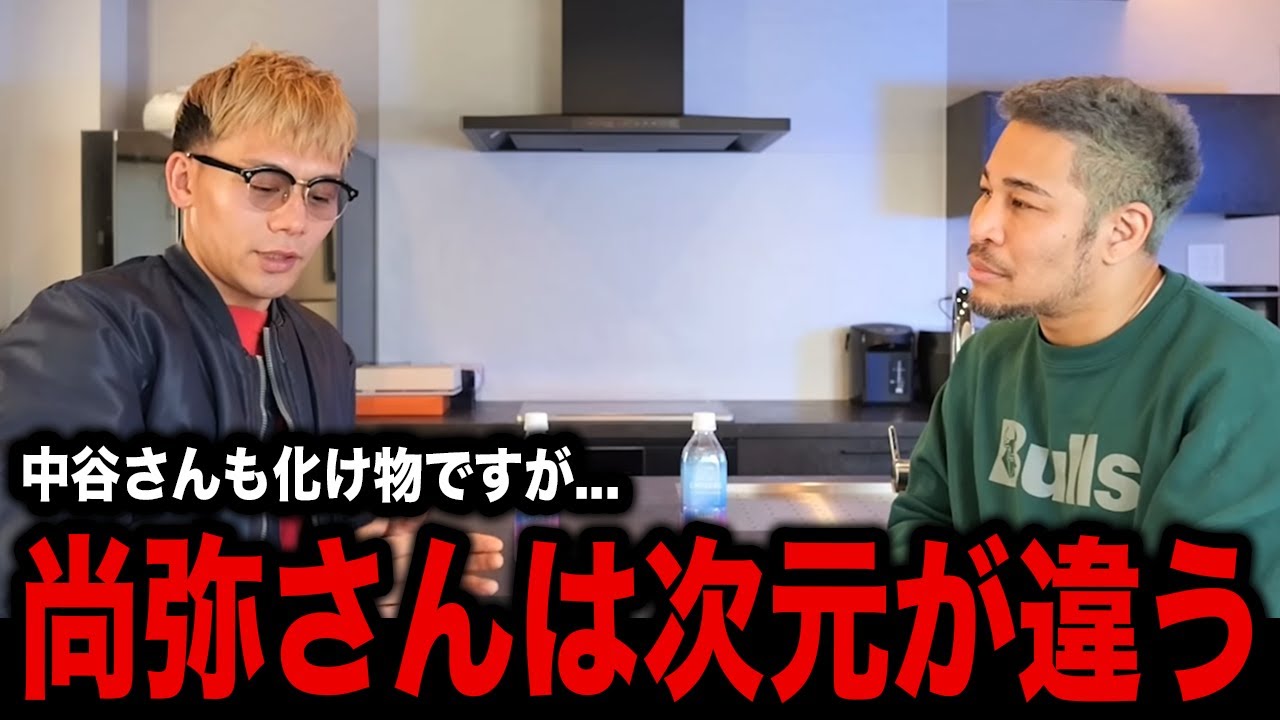 【井上尚弥vs中谷潤人】堤聖也が"世紀の一戦"に本音！「中谷さんも化け物だけど…」次元の違うレベルの井上尚弥の実力を海外メディアも絶賛…フェザー級猛者たちが次々に尚弥にアピールしている現在に驚愕！