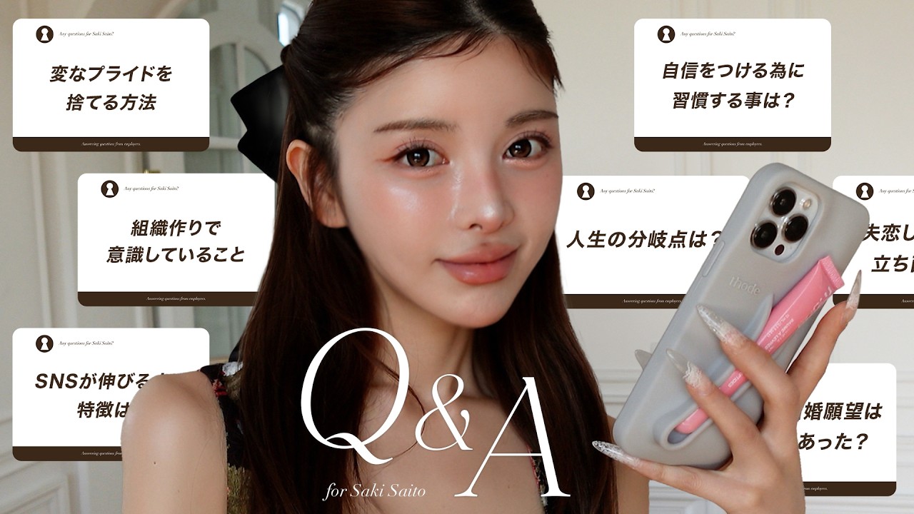 社員にしか聞かれないこと、全部答えた📮‼️