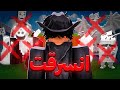 انسرقت