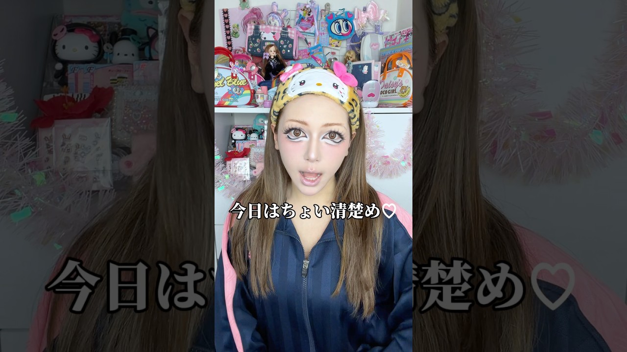 姫ギャルメイクしてみたけど…