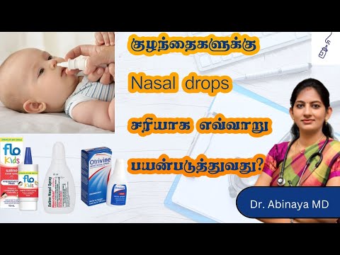 Nasofree S Nasal Spray, 15 ml, For Clinical