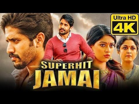 superhit Jamai || South Indian best movie Nagarjuna || golden Frems tv || Nagarjuna action movie