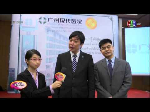 คลิกเพื่อดูคลิปวิดีโอ