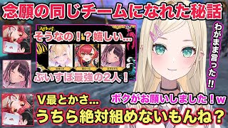 ハセまつりで念願のチームになれた胡桃のあと猫汰つなそしてぶいすぽ最強の2人と組む花芽なずな【切り抜き/胡桃のあ/花芽なずな/猫汰つな/ハセシン/V最/渋谷ハル/ぶいすぽ/APEX/雑談】