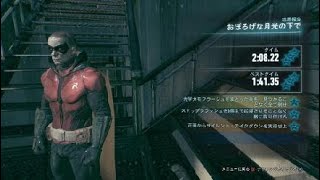 バットマン™：アーカム・ナイト_20180318234054