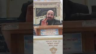 ההלכה היומית יום ראשון כ"ה ניסן תשפ"ג מפי הרה"ג דוד שמואלי שליט"א