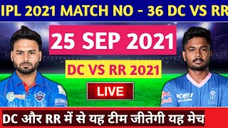 #IPL 2021 Delhi Capitals Vs Rajasthan Royals Live | DC Vs RR 2021 Highlights | RR Vs DC Live | MPL