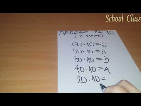 Deljenje sa 10   2 razred
