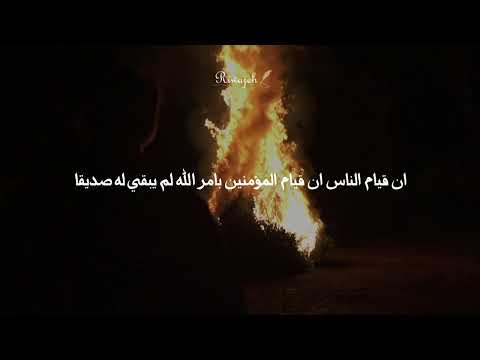 O vëlla! - Hoxhë Bajram Karabeg