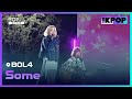 BOL4 Some 볼빨간사춘기 썸 탈꺼야 BOF Park Concert Busan One Asia Festival 2017