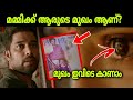 Hello Mummy Hidden Details You Missed Horror Comedy Movie Mania Malayalam