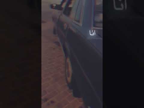 انا وين ضحكة المبسوط وين 1985