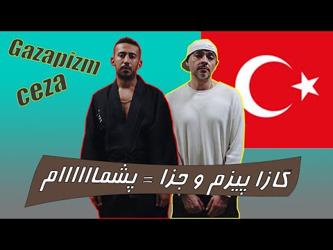 BASKIN -  Ceza x Gazapizm (reaction) ری اکشن اهنگ باسکین (حمله) فیت بمب جزا و گازاپیزم 💣💣💣🔥💪👊🔥🔥🔥🔥🔥🔥🔥