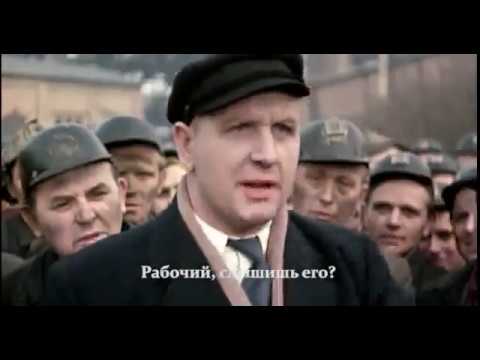 Der Heimliche Aufmarsch Ernst Bush