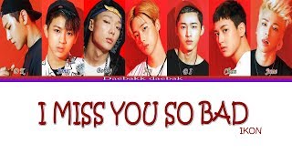 iKON - I Miss You So Bad (아니라고) COLOR CODED LYRICS HAN/ROM/ENG