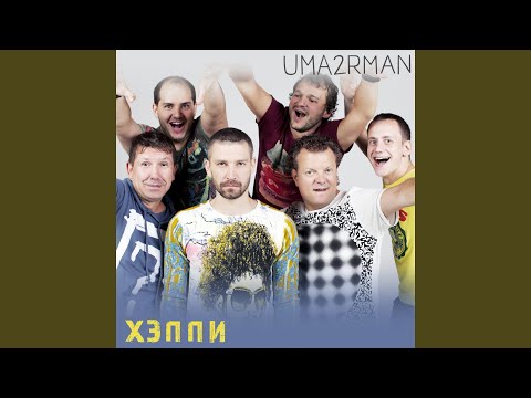 Нарисованная