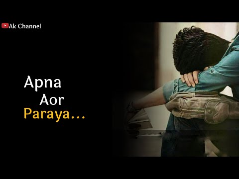 Apna Aor paraya 🙏💔 | Emotional Line's Status | Shayari Status | Whatsapp Status | Ak Channel |