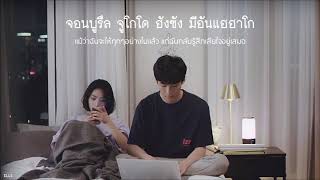 THAISUB | Butterfly Effect (나비효과) - Rothy