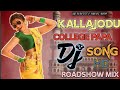 Kallajodu College Papa DJ Song Folk Songs Telugu Dj Songs HD Roadshow Dj Hafeez Mixes NKP