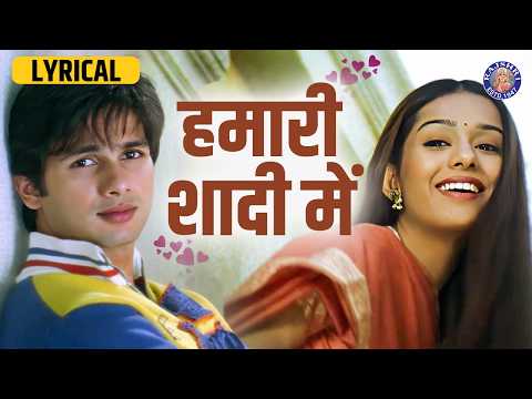 Hamari Shaadi Mein Lyrical Video Song | Vivah | Shahid Kapoor, Amrita Rao | Superhit Hindi Song