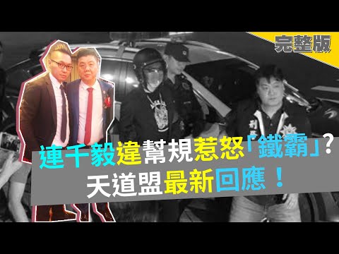 不只殺14人！「華城」犯嫌再供30多次性侵 | 國際 | 三立新聞網  SETN.COM