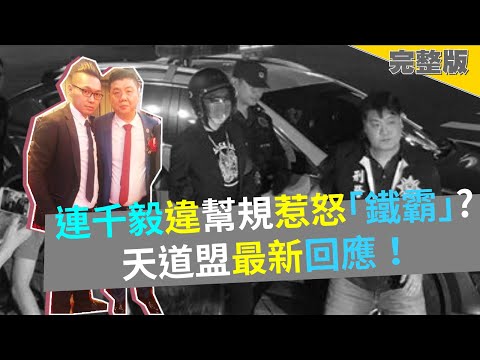 打球沒回家…媽開手機社區群組　驚見10歲兒焦屍照被瘋傳 | 國際 | 三立新聞網  SETN.COM